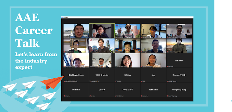 AAE%20Career%20Talk%20report[4362]